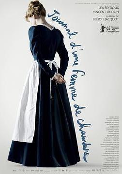 女仆日记