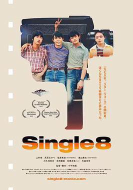 Single8