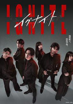 点燃：法之无法者