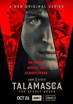 泰拉玛斯卡：秘社