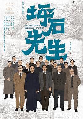 坪石先生