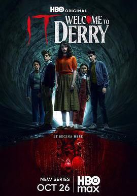 小丑回魂：欢迎来到德里镇 第一季