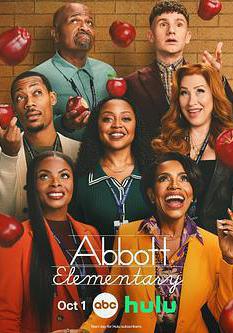 小学风云 第五季