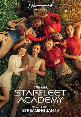 星际迷航：星际舰队学院 第一季