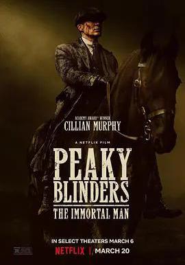 浴血黑帮：不朽传奇