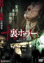 恐惧回返