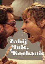 够胆你就杀了我