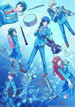 蓝色管弦乐 第二季