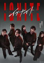 点燃：法之无法者