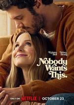 天作不合的我们 第二季