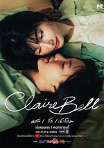 克莱尔和贝尔