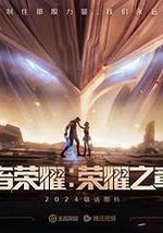错误