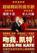 吻我，凯特